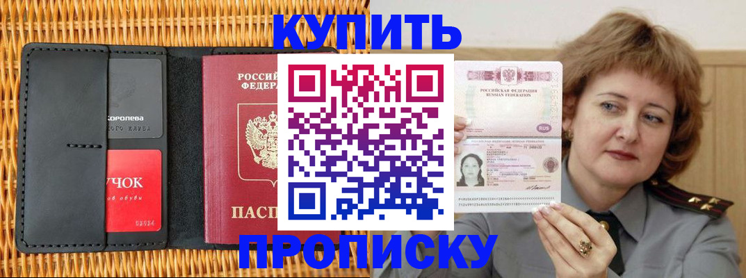 регистрация для школы в Ипатово